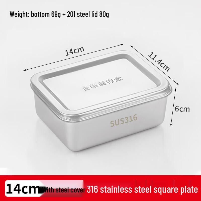 Формы Youde для тирамису из нержавеющей стали 304 с крышками (5-Pack)