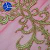 Water-Soluble Lace Fabric, Gold Thread Embroidery Full, Net Bottom Embroidery Cloth
