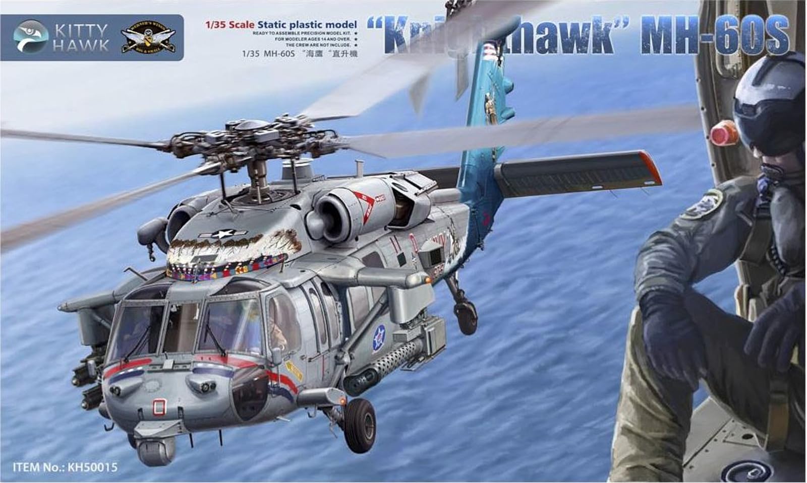 

Kitty Hawk Model Nighthawk Plastic Model KH50015 1/35 MH-60S (Helicopter)