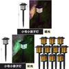 Solar Mini House Light With Waterproof Led For Garden Lawn Decor