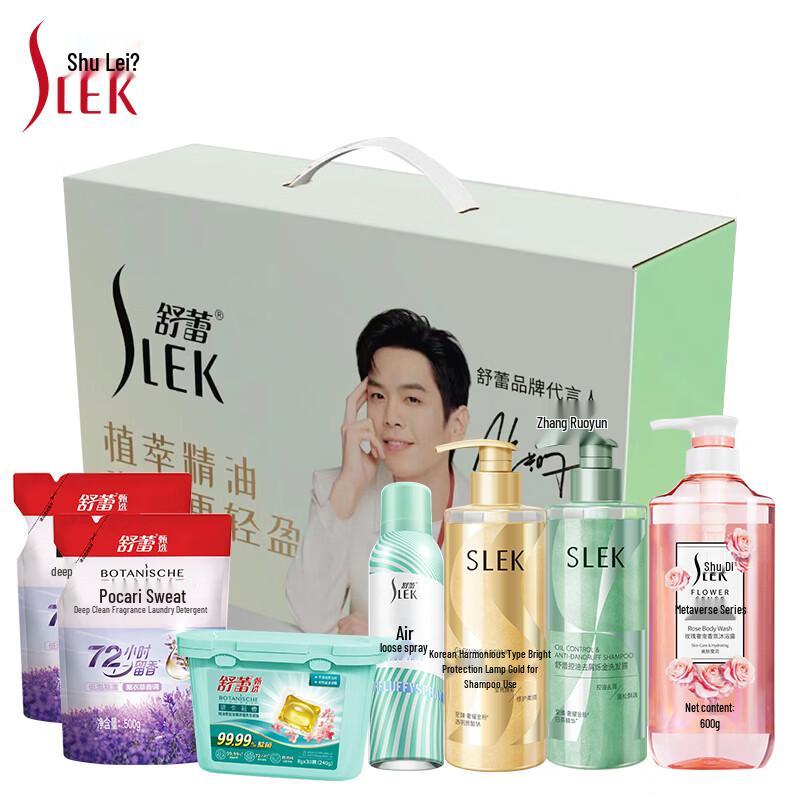 Slek Herbal Encounter 7-Piece Set