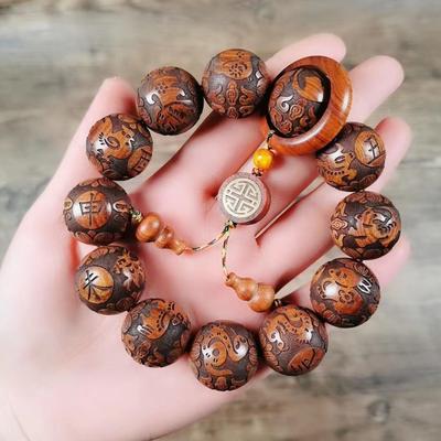 Hainan Huanghuali & Sandalwood Carved Prayer Beads Bracelet