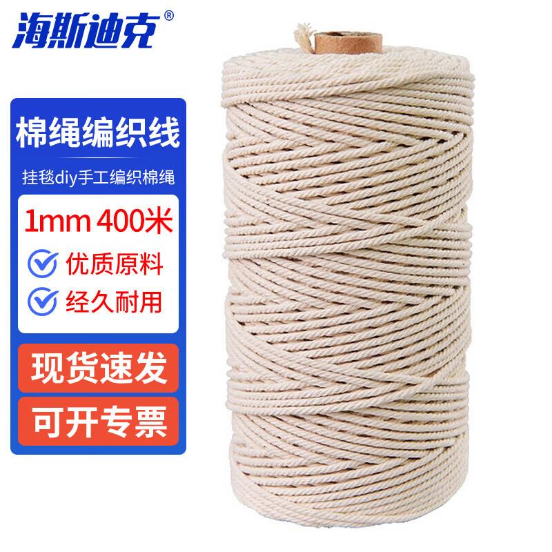 Haisidike Cotton Braided Rope 6mm