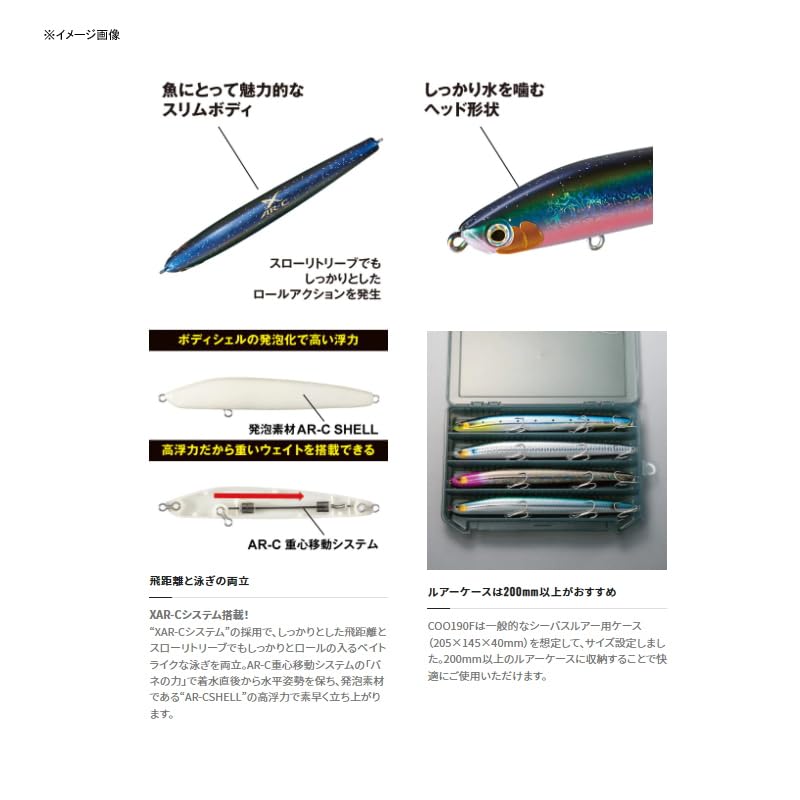 Shimano Seabass Topwater Lure Exsence Coo 190F Jet Boost 011 XL-119R