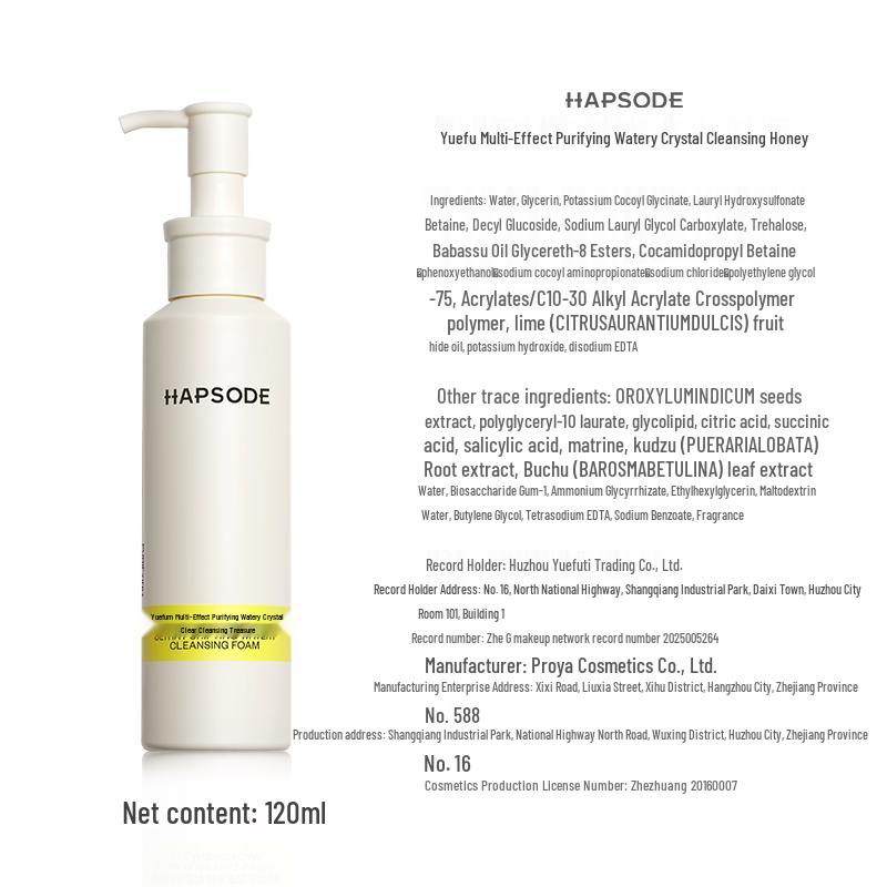 Hapsode Redness Repair Skincare Gift Set