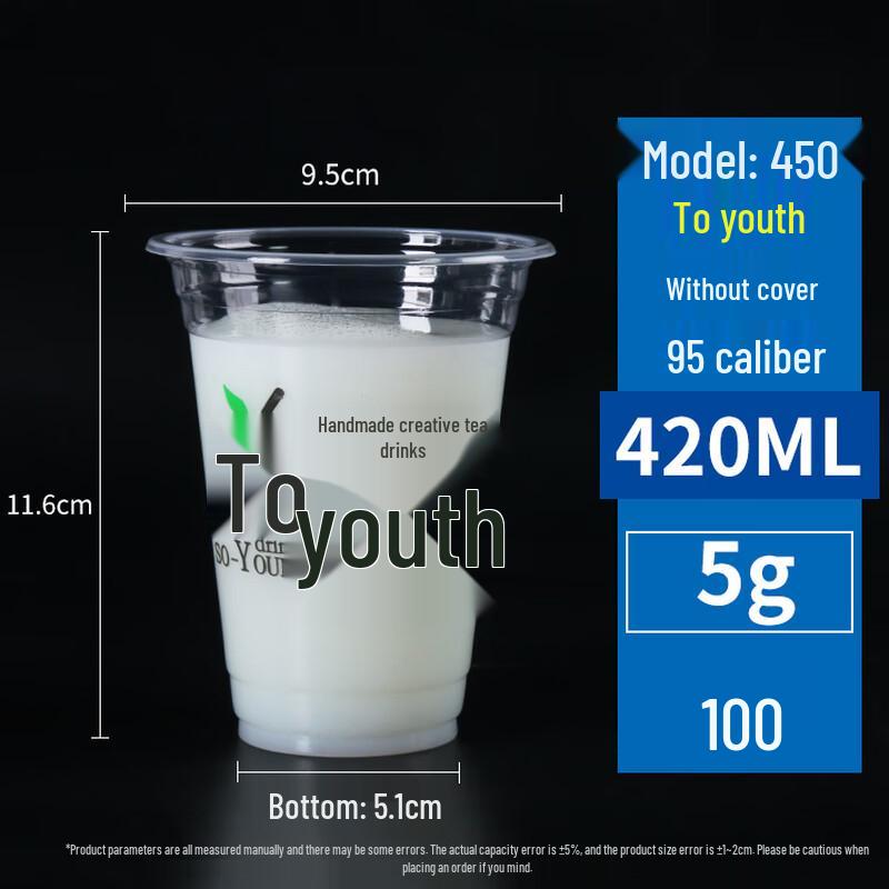 

Disposable Pearl Milk Tea Plastic Cups