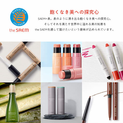 The Saem Japan Official Mineralizing Pore Concealer 1.5 Natural Beige 4ml 0141