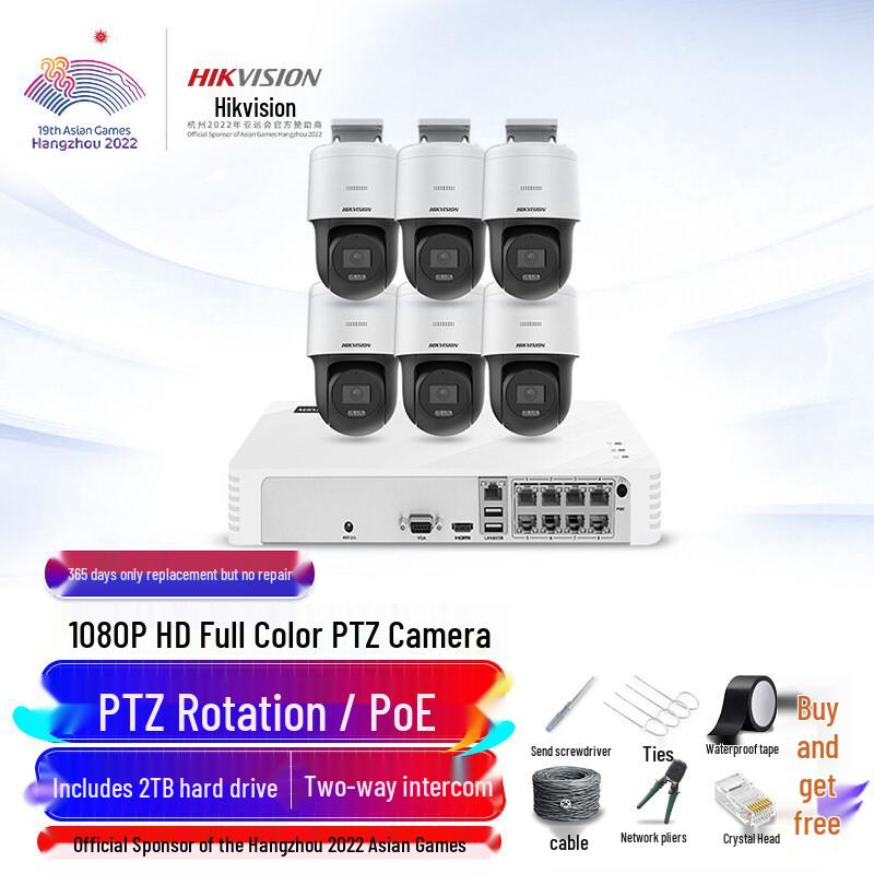 

Hikvision 6-Channel 2MP Full-Color PoE PTZ Security System CN plug (adapter included) 2TB Hard Drive