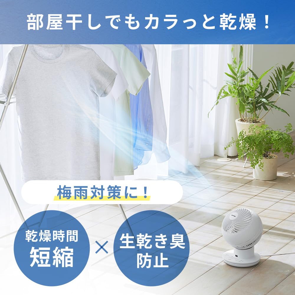 IRIS OHYAMA Circulator 50 tatami mat DC 3D remote control commercial white Fan, compatible, motor, airflow, included, large, use, PCF-DC23-W,