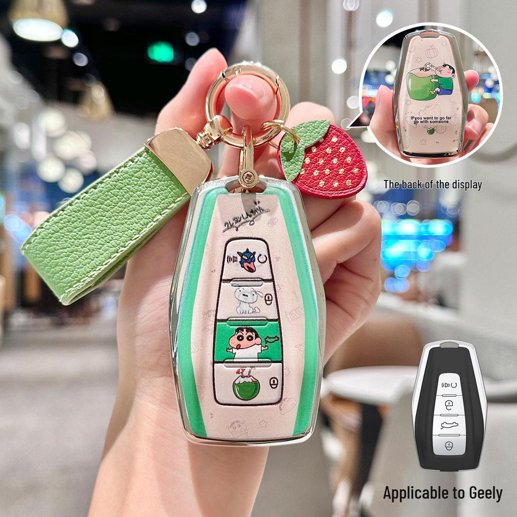 Geely Emgrand GS, Boyue, Bin Yue, Xingrui, Xingyue L, Vision X6, Geometry A, Binrui Cartoon Key Cover