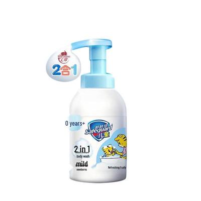 Safeguard Kids 2-in-1 Milk Scent Bubble Wash