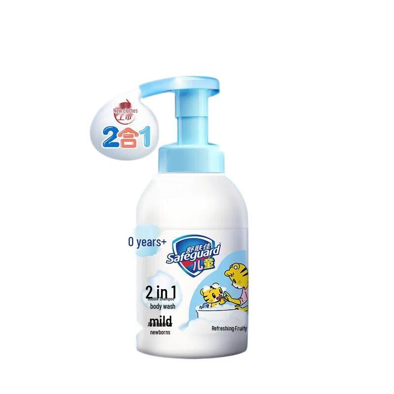 Safeguard Kids 2-in-1 Milk Scent Bubble Wash