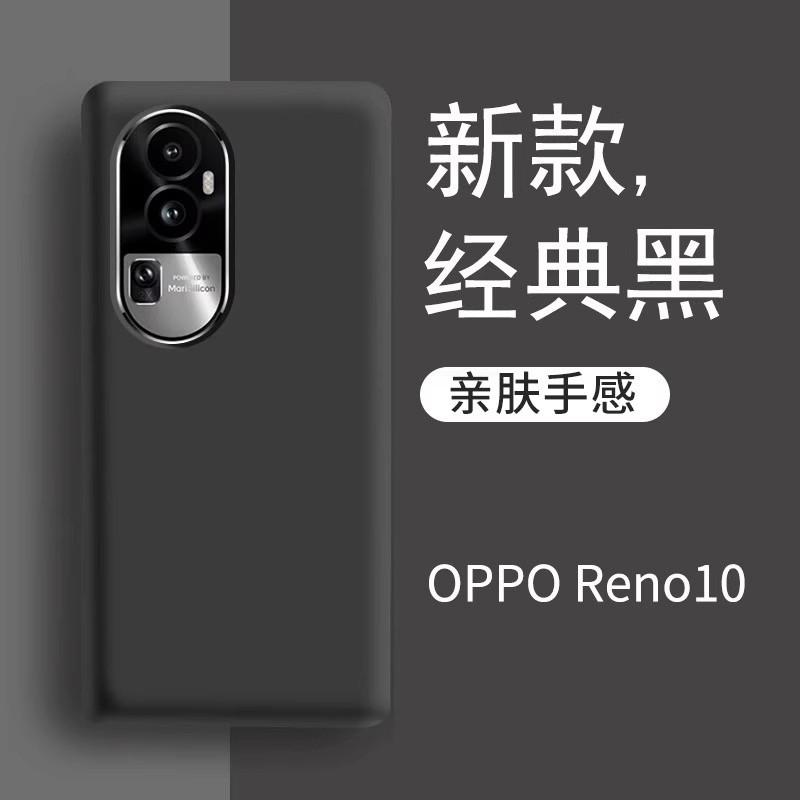 Flüssiges Silikon Handyhülle für OPPO Reno 10 Pro Vollschutz Stoßfest Weicher TPU Stoßfänger Mit Kratzfester Mattierter Oberfläche