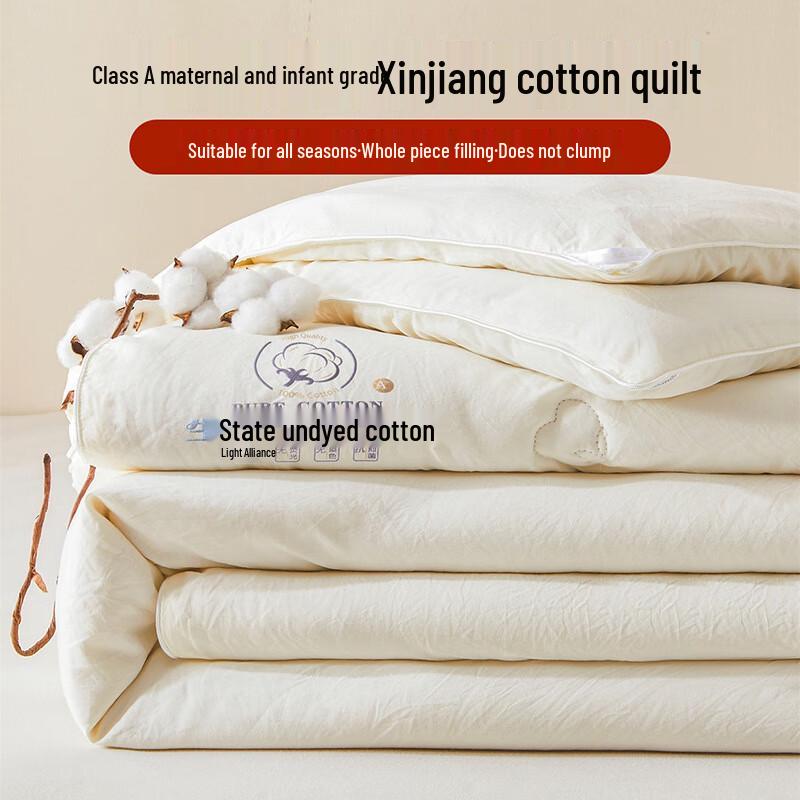 Mling Xinjiang Cotton Washed Quilt