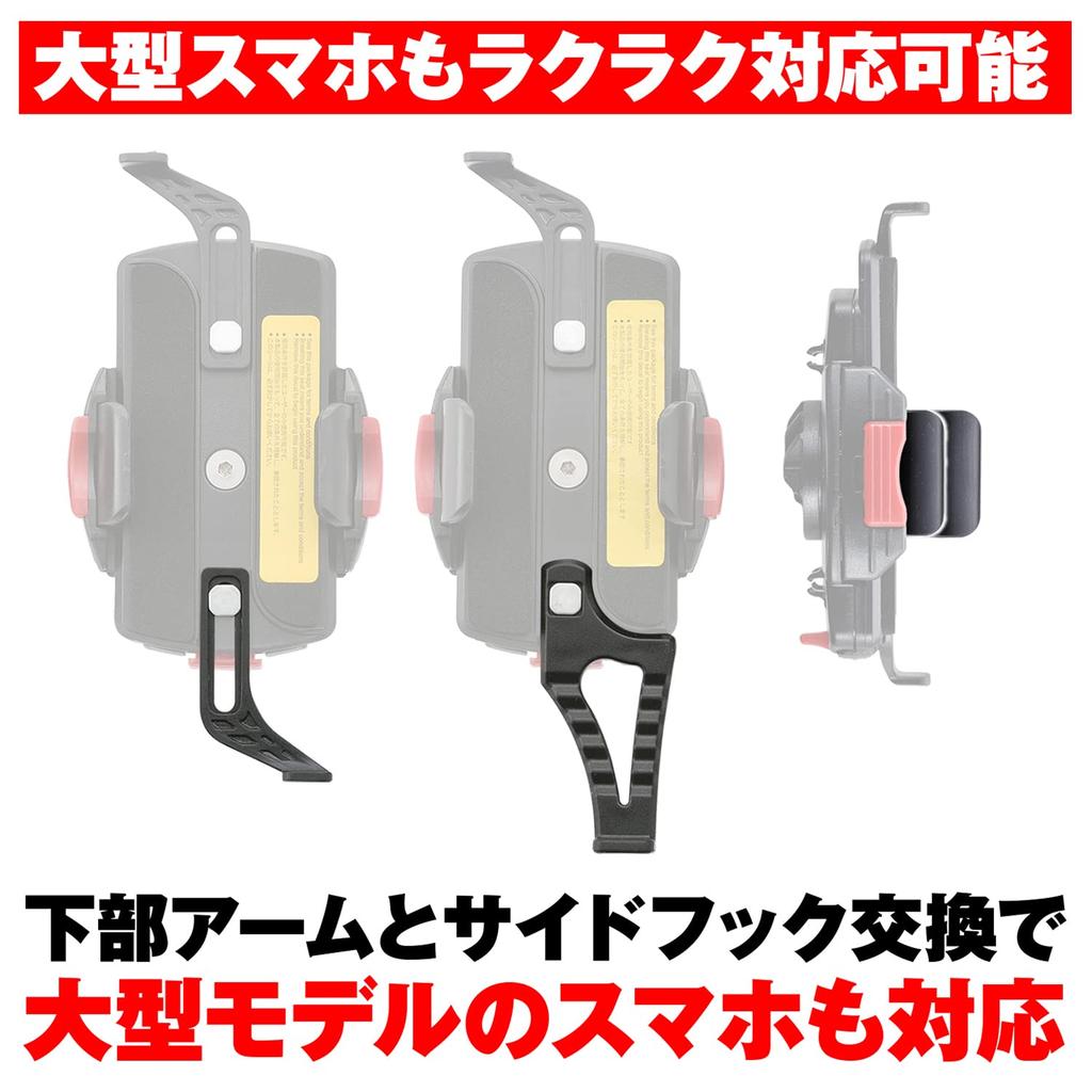 Daytona Motorcycle Smartphone Holder Wide, Compatible with iPhone 13 Series, IH-250D Quick Release 92602