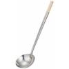 EBM Stainless Steel Chinese Ladle (120) Medium
