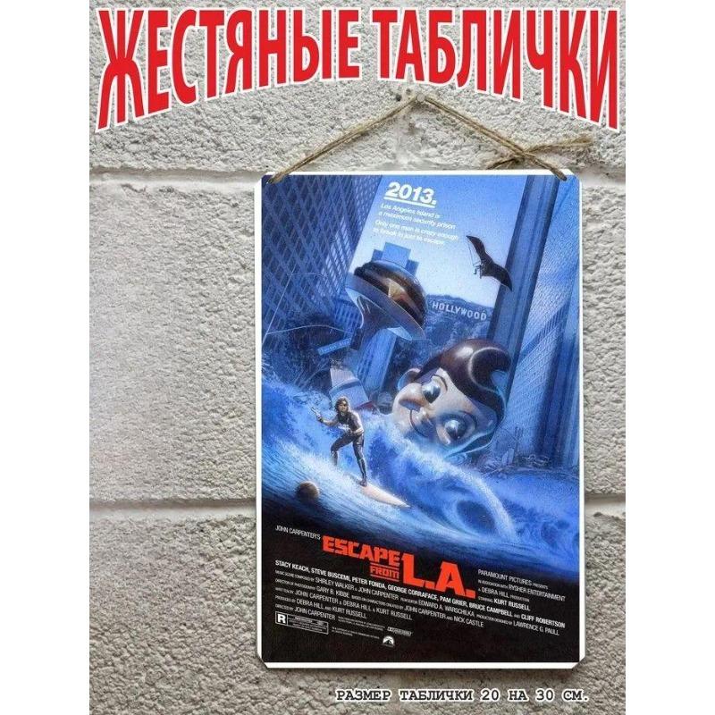Back to the Future Movie Metal Poster, Vintage Sci-Fi Wall Art Decor