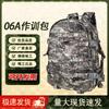Sanyii 06A Tactical Camouflage Outdoor Backpack