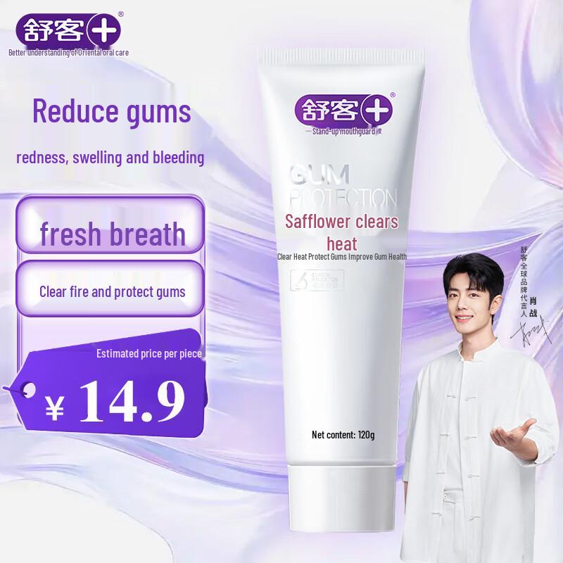 Saky Safflower Fire-Reducing Toothpaste