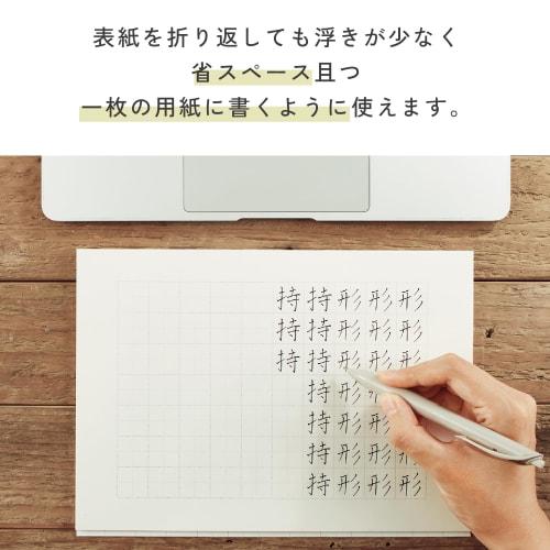 KOKUYO Notebook Pen Lettering Exercise Book B5 20mm Grid 3 Divisions with Dots AGray-PJ735ST20