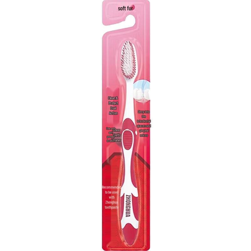 Zhonghua Family Oral & Personal Care Set