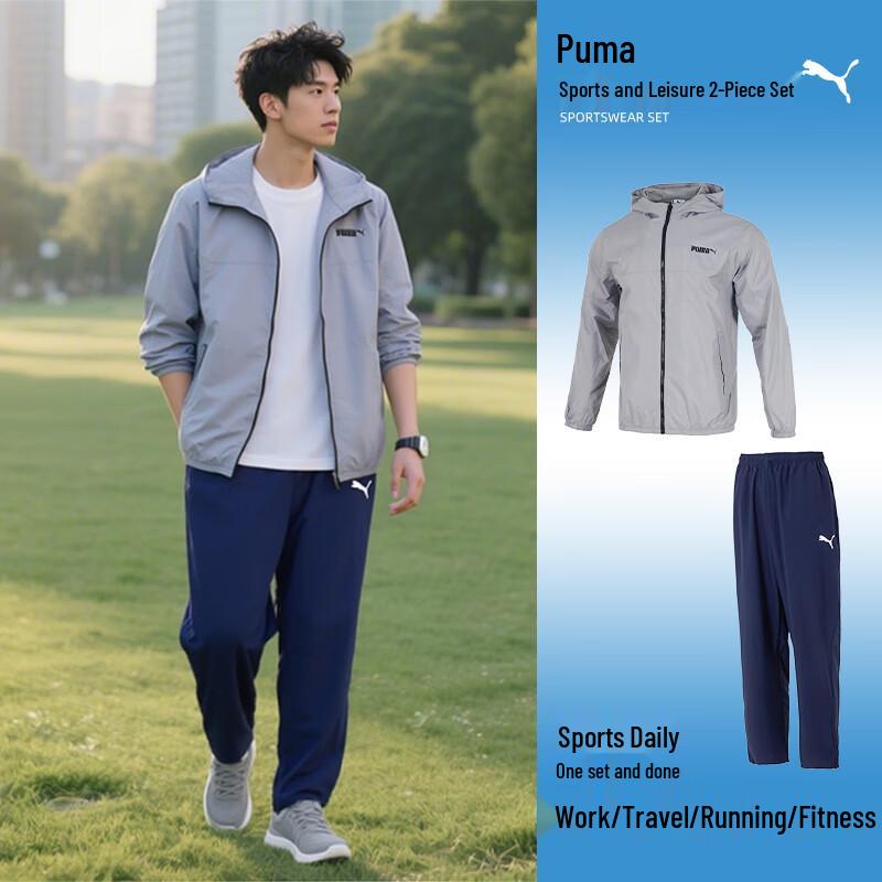 Puma Men s Classic Hooded Sportswear Set 2XL