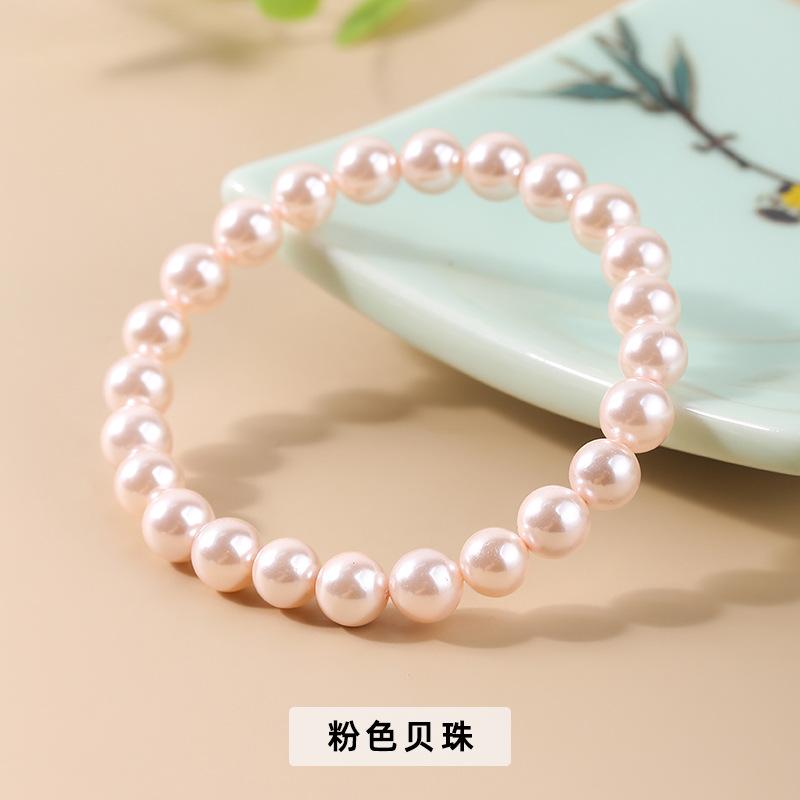 Jingdong Jewelry 7A Shell Bead Bracelet Simple Versatile Womens Accessory Elegant Multi-Color Single-Strand Tourist Souvenir