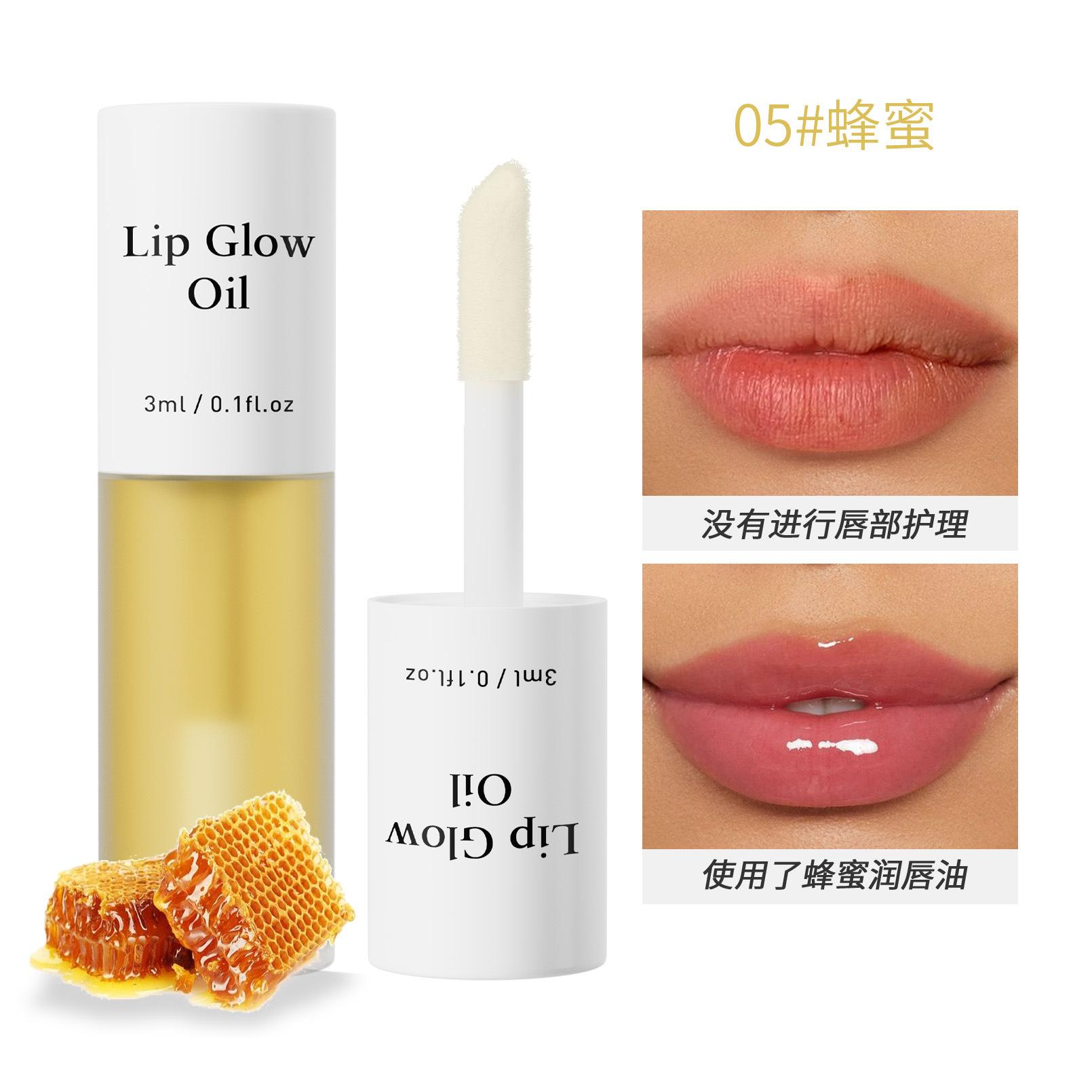 

Масло для губ Water Shine Multicolor Lip Oil, Soft Lip Muscle Mirror Lip Glaze с фруктовым вкусом 05 #honey