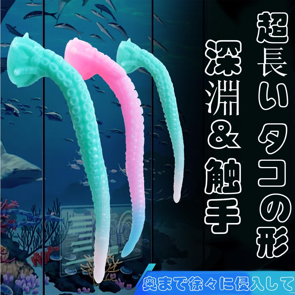 Dekori Dildo Anale per Principianti Tentacolo di Polpo Sottile Dildo Lungo per Donne Spesso Extra Lungo Plug Anale Silicone Luminoso Dildo Morbido Anaru Uomini Profondo Anale