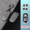 Protector Shell For BMW 1 2 3 4 5 6 7 Series X1 X3 X4 X5 X6 F36 F25 F26 F30 F10 F07 F20 Z10 Keychain Car Remote Key Case Cover X1