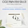 [ESTHETIC House] CO2 Esthetic Formula Carbonic Mask Pack (5ml*5ea)