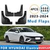 Mud Flaps Fit for HYUNDAI Elantra -2024 Mudguards Tire Fenders Splash Proof Accessories Wheel Guards 4ps