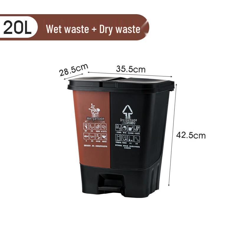 

Handon 20L Dual Compartment Pedal Trash Can (2-Pack)