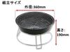 Captain Stag Union Round Barbecue Stove M-6497