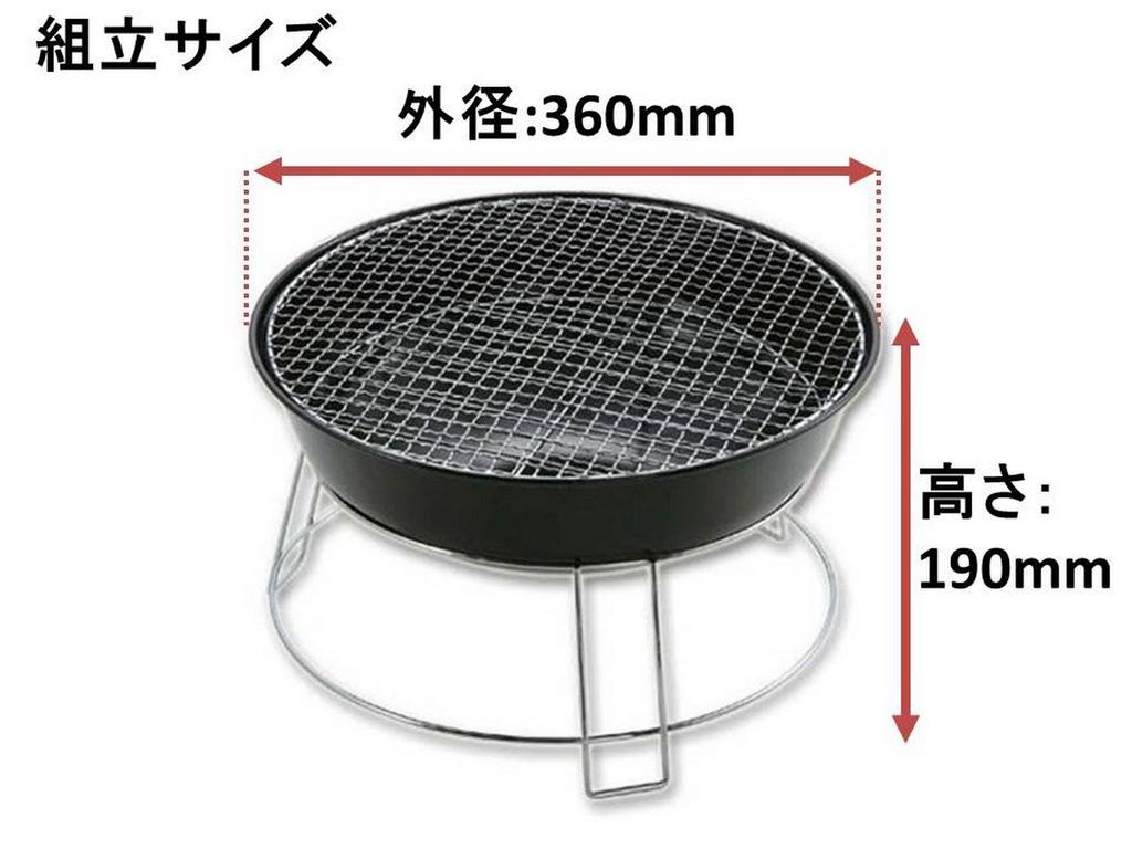 Captain Stag Union Round Barbecue Stove M-6497