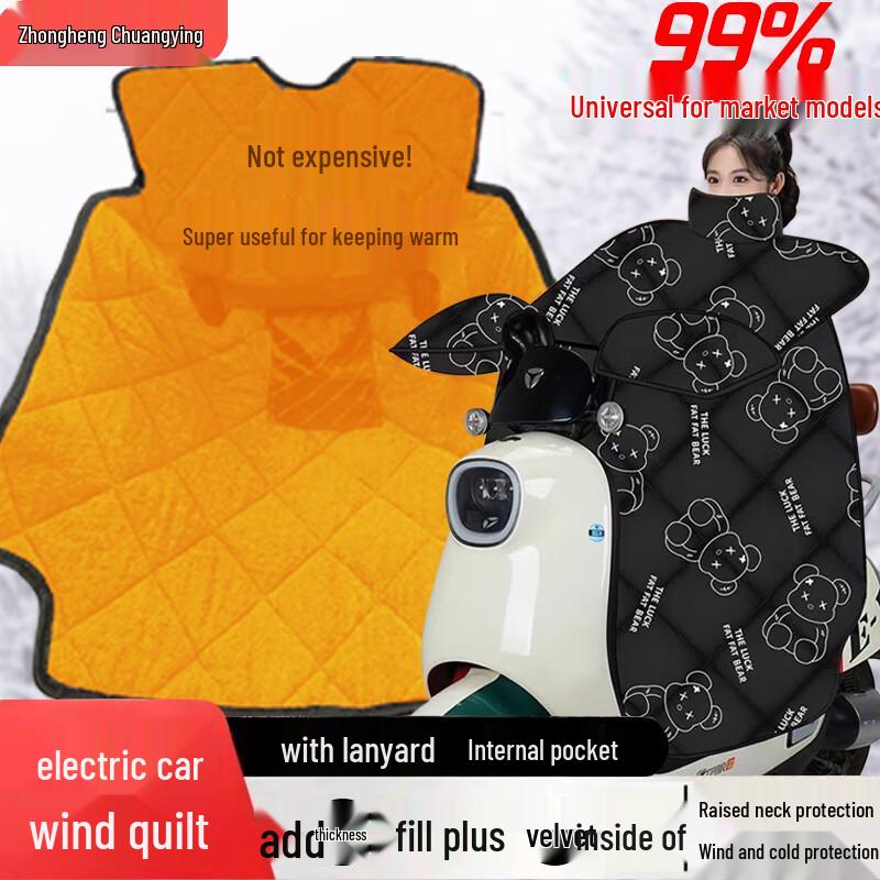 Electric Scooter Windproof Leg Cover