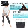 FiCOLY Leg Support Leg Sleeves Compression Thighs Calves Full Leg Compression Thin Large Sizes Sports of Men's Women's [Set 2] FCL-2 (M)