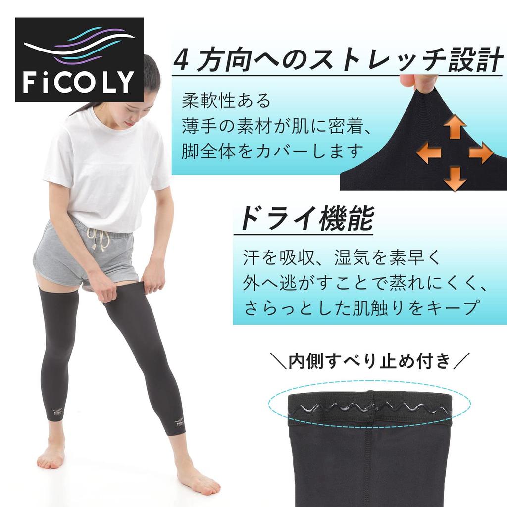 FiCOLY Leg Support Leg Sleeves Compression Thighs Calves Full Leg Compression Thin Large Sizes Sports of Men's Women's [Set 2] FCL-2 (M)