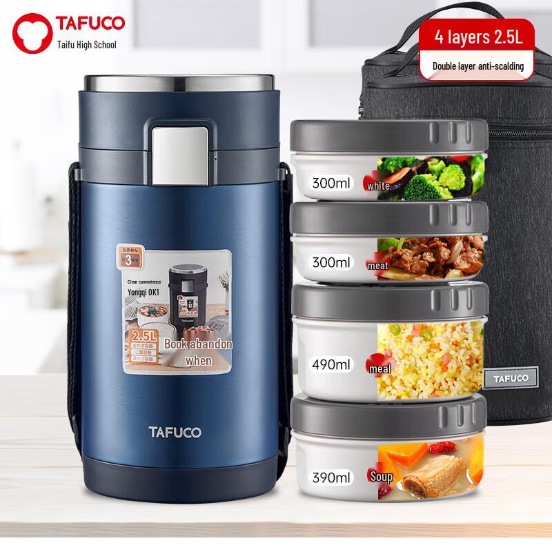 TAFUCO 304 Stainless Steel Multilayer Insulated Lunch Box