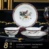 Jingdezhen Keramik 8-teiliges Geschirrset