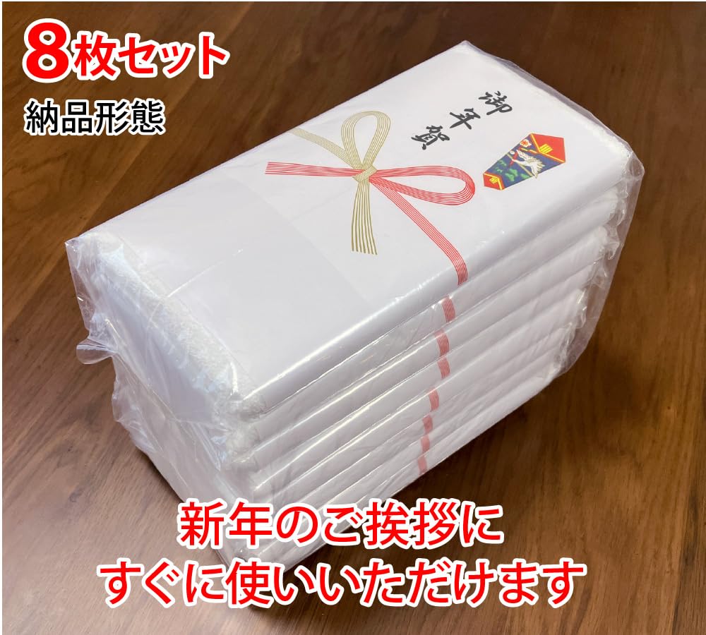 Set of 8 260 Momme Senshu Towels (Made in Japan) with Business Card Pockets and New Year's Gift Wrapping. Pure White.
