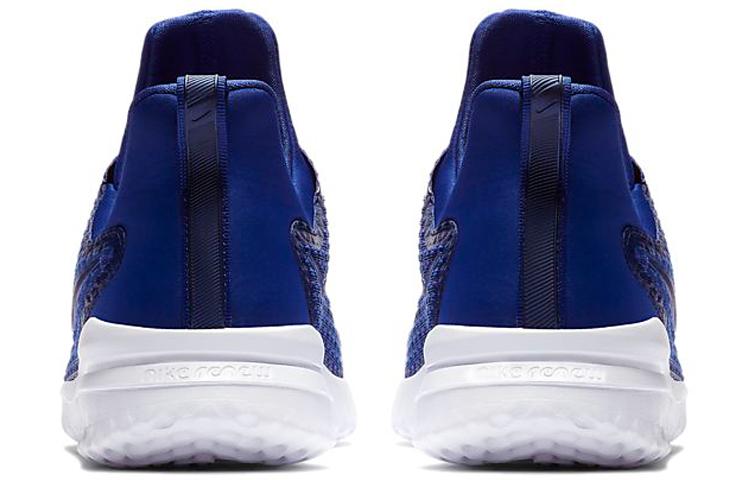 Nike Obnovit Rival 'Blue Void' AA7400-401