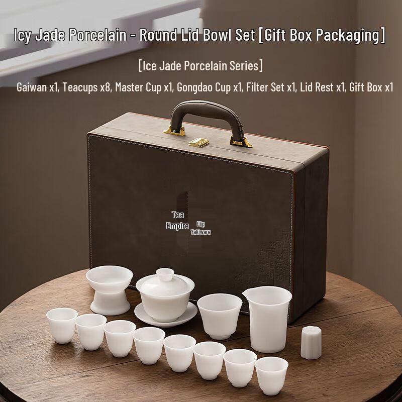 

Pine Rhyme Ice Jade Porcelain Kung Fu Tea Set