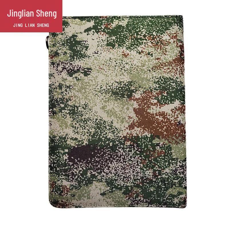 JingLianSheng Multi-functional Field Command Folder