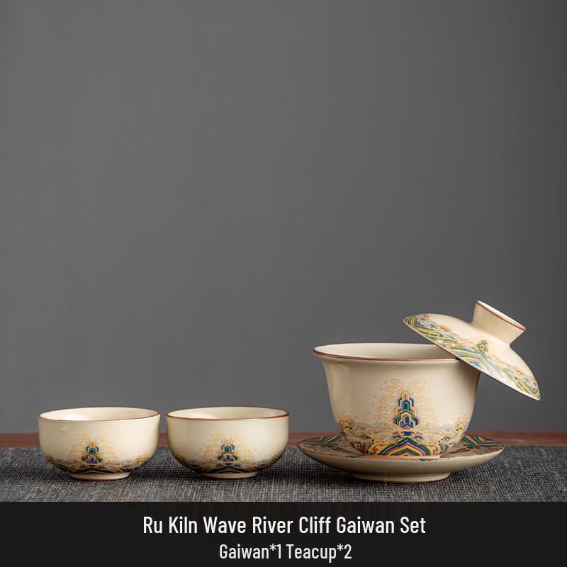 YS Ruyao Hovering Sancai Gaiwan Tea Set
