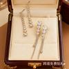 A Pair of French Elegant Blingbling Zircon Fringed Earrings, Niche Design Sense, High-end Temperament Banquet Wedding