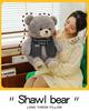 Adorable Jack Bear Plush Toy with Clothes - Celebrity-Inspired Gift Doll