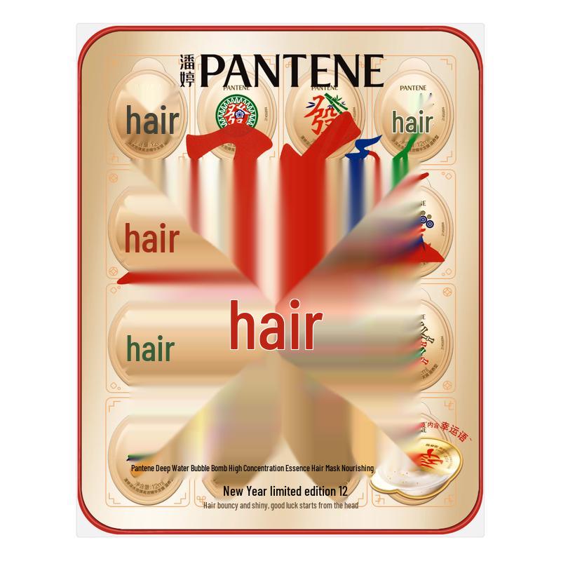 Pantene New Year Limited Edition Prosperity Bubble Hair Mask Gift Set