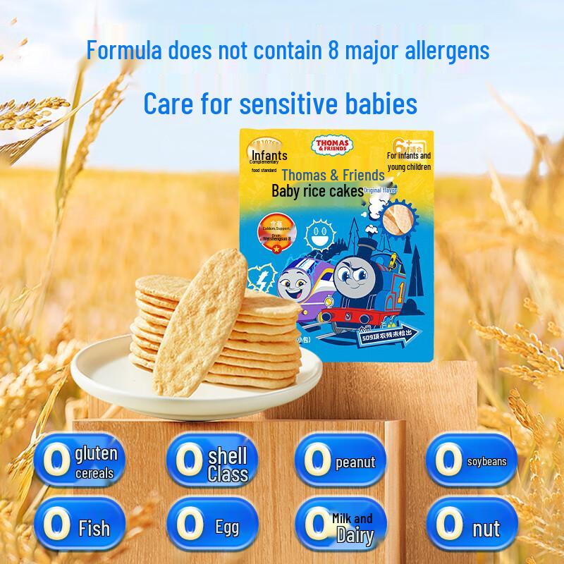 Thomas & Friends Baby Rice Crackers
