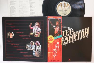 LP Record PETER FRAMPTON - Peter Frampton Story GXM9001 A&M 1978 Japan Obi Rock Used